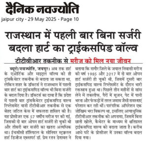 WhatsApp Image 2025-06-06 at 6.43.07 PM