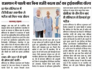 WhatsApp Image 2025-06-06 at 6.43.09 PM-2