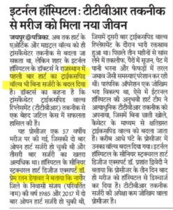 WhatsApp Image 2025-06-06 at 6.44.29 PM